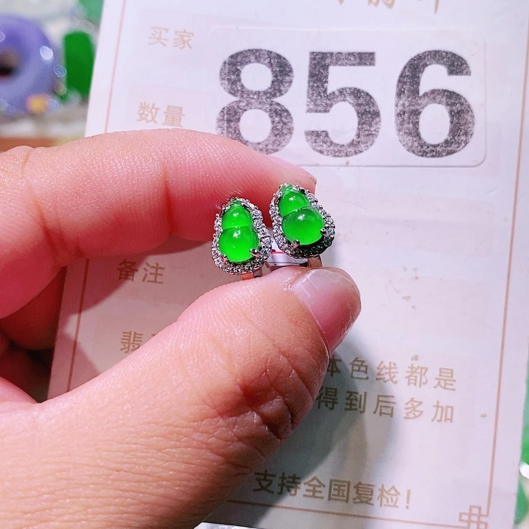 【闪购商品】翡翠挂件未镶嵌裸石