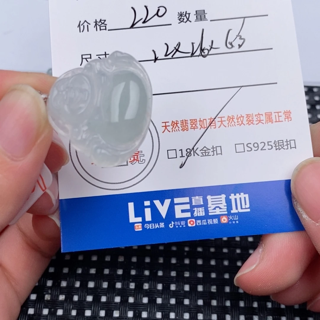 颈饰18K金镶嵌翡翠