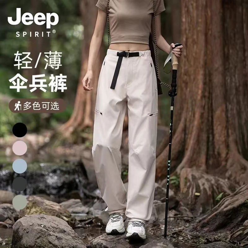 JEEP SPIRIT 吉普运动 户外徒步登山裤女款春秋小个子软壳冲锋裤
