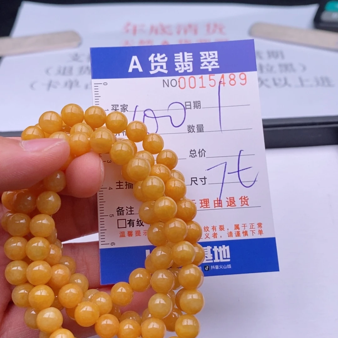 未镶嵌手链翡翠多样性