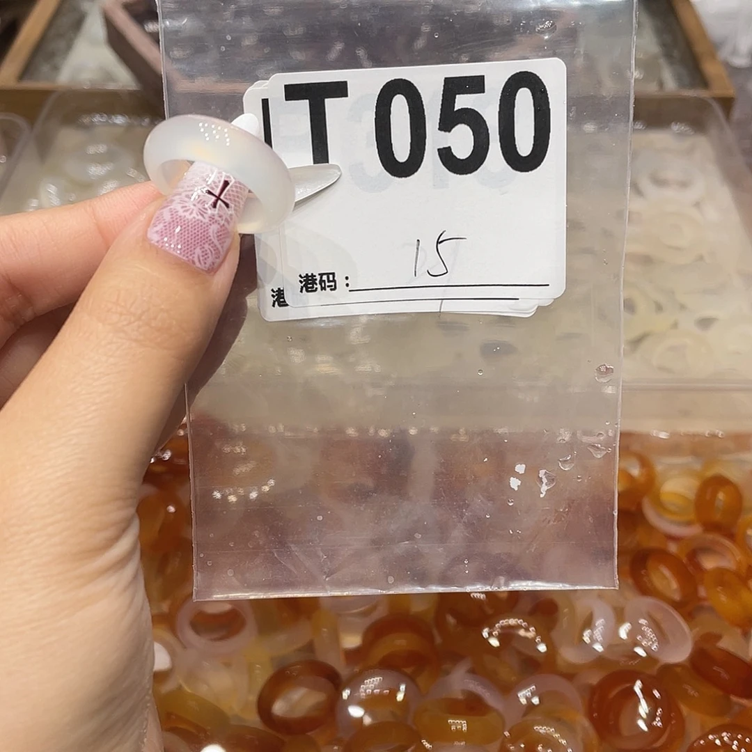 玛瑙/玉髓未镶嵌戒指050