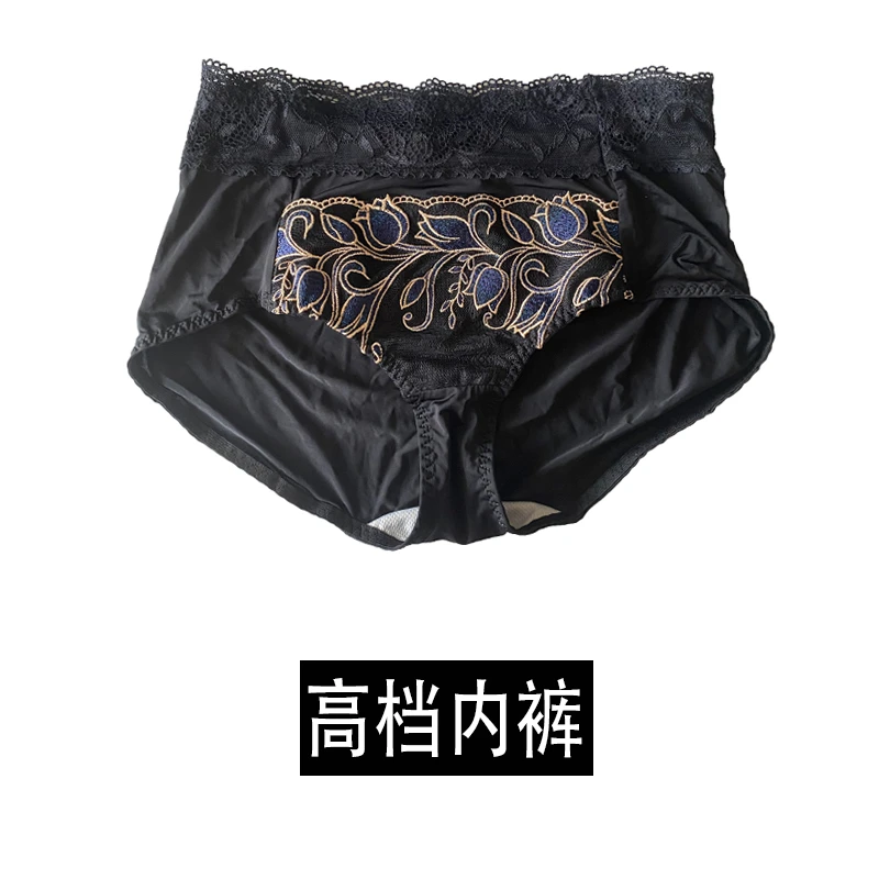 杜伊妮卡莱尔黑色高档内裤
