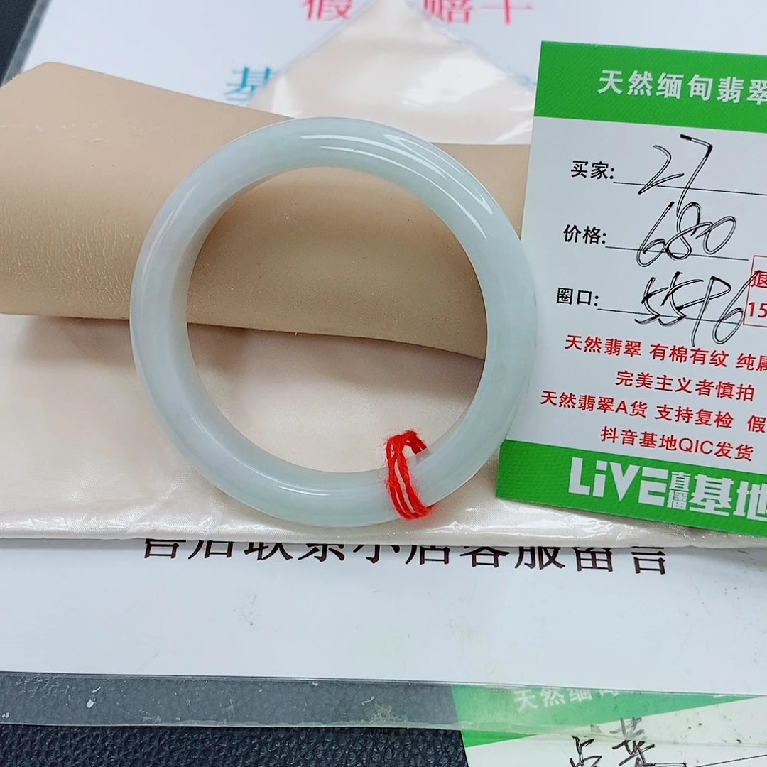 锦***花未镶嵌手镯翡翠天然翡翠27