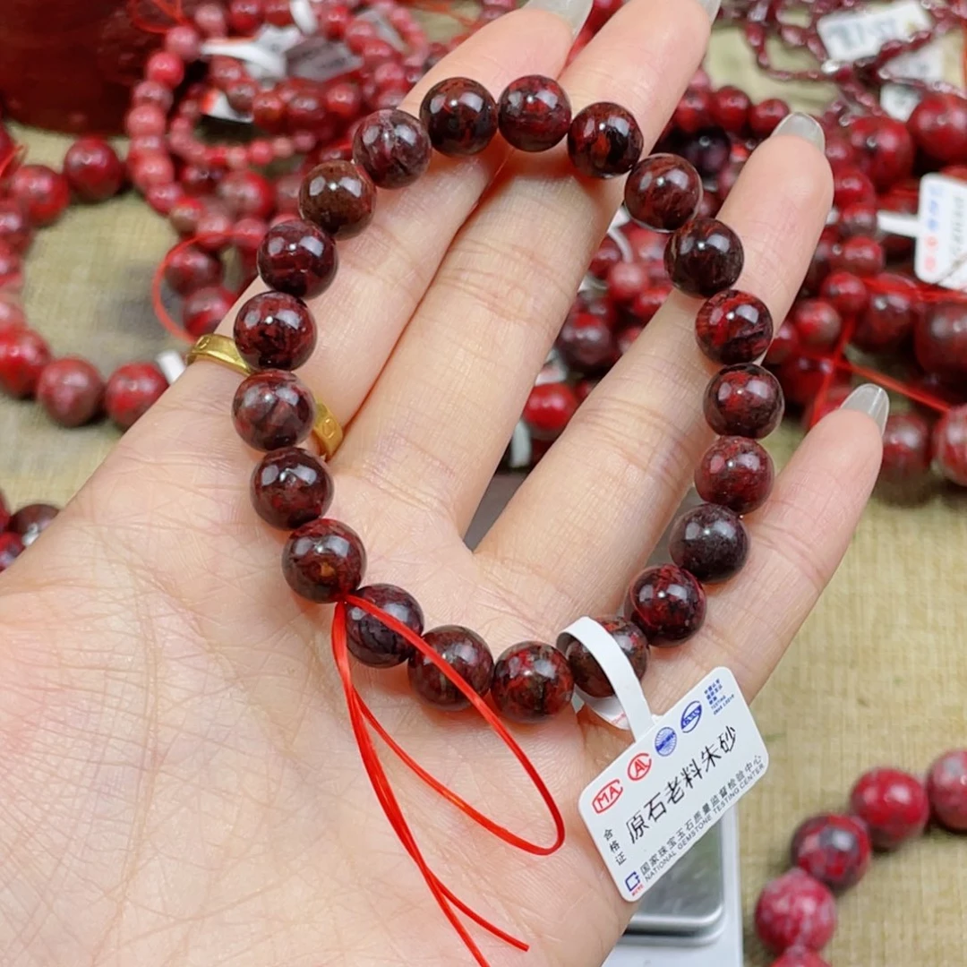 预***谦天然辰砂有坑有沙眼微瑕