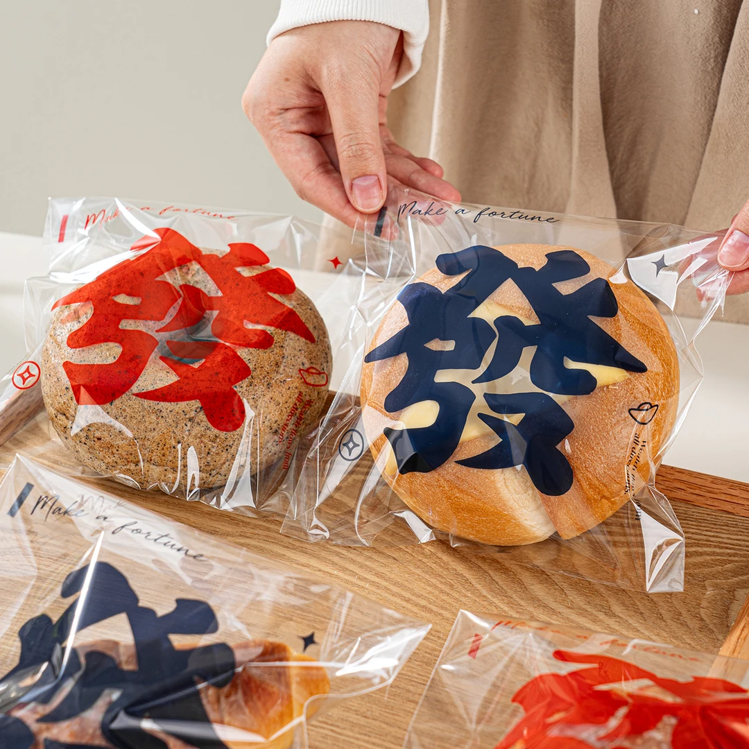 面包包装袋吐司饼干自封袋烘焙食品级自封袋打包透明自粘包装袋子