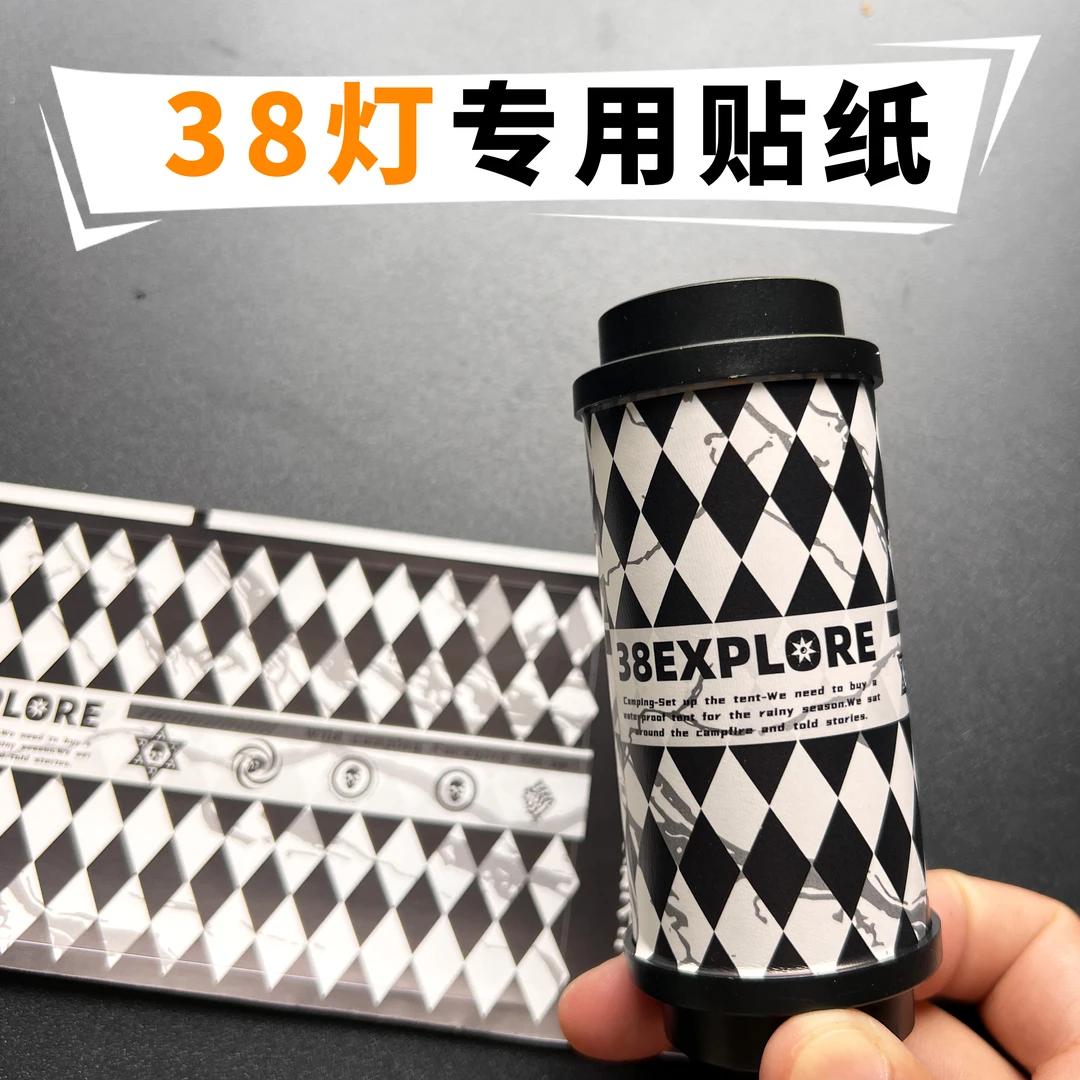 38explore灯贴纸｜爆款贴画露营灯创意可替换贴纸露营灯贴纸装饰