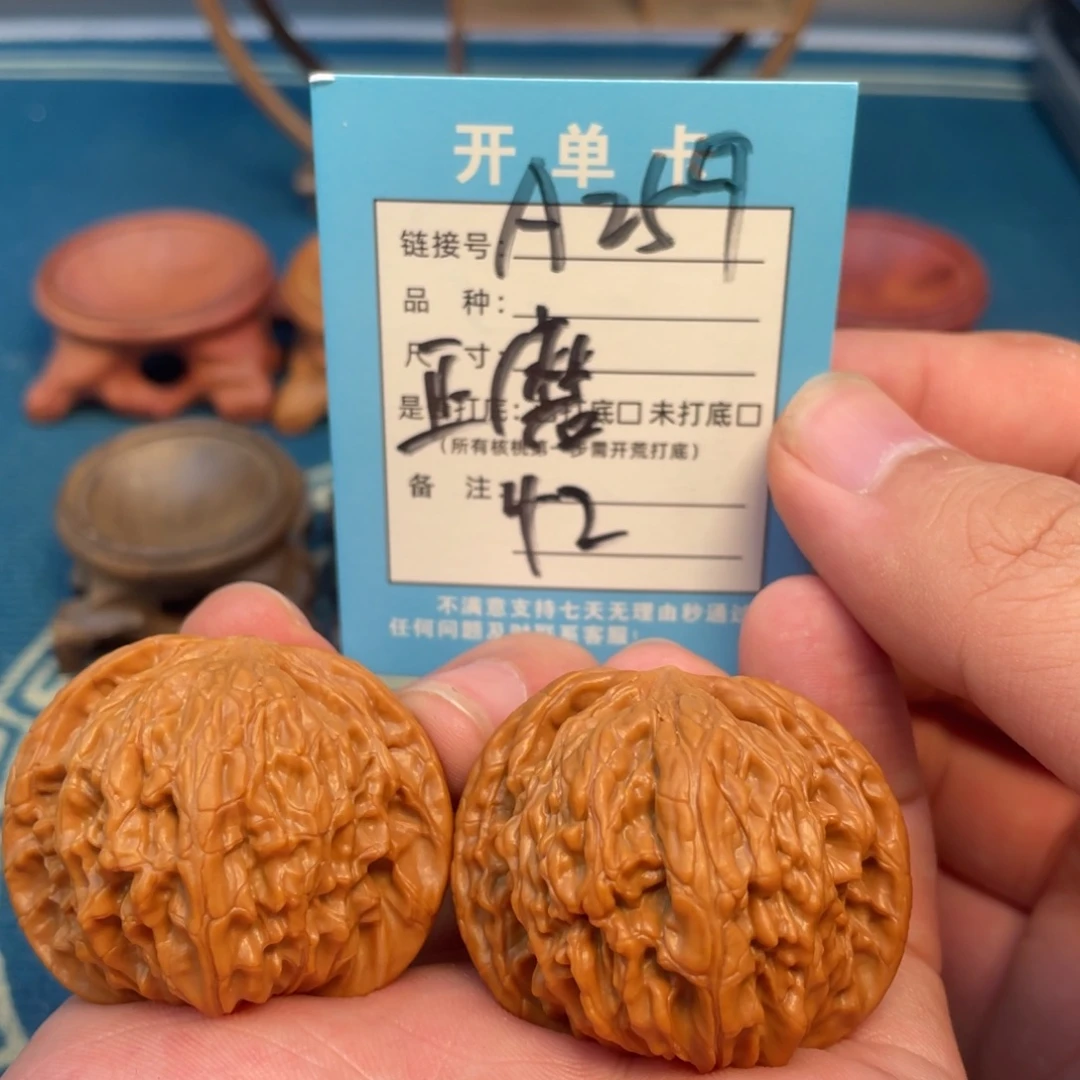 文玩核桃吊坠核桃