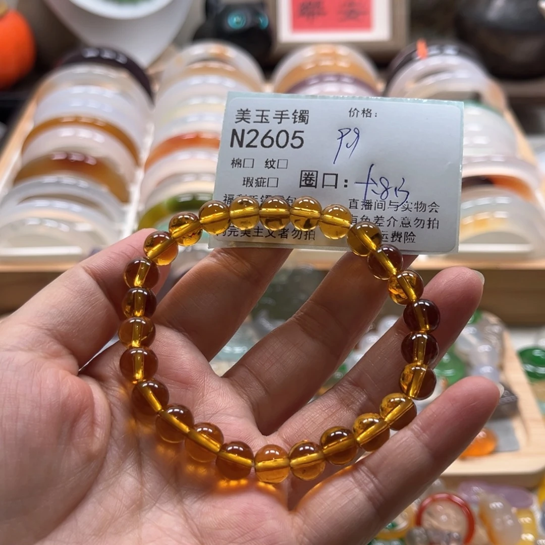 手镯玛瑙/玉髓未镶嵌2605