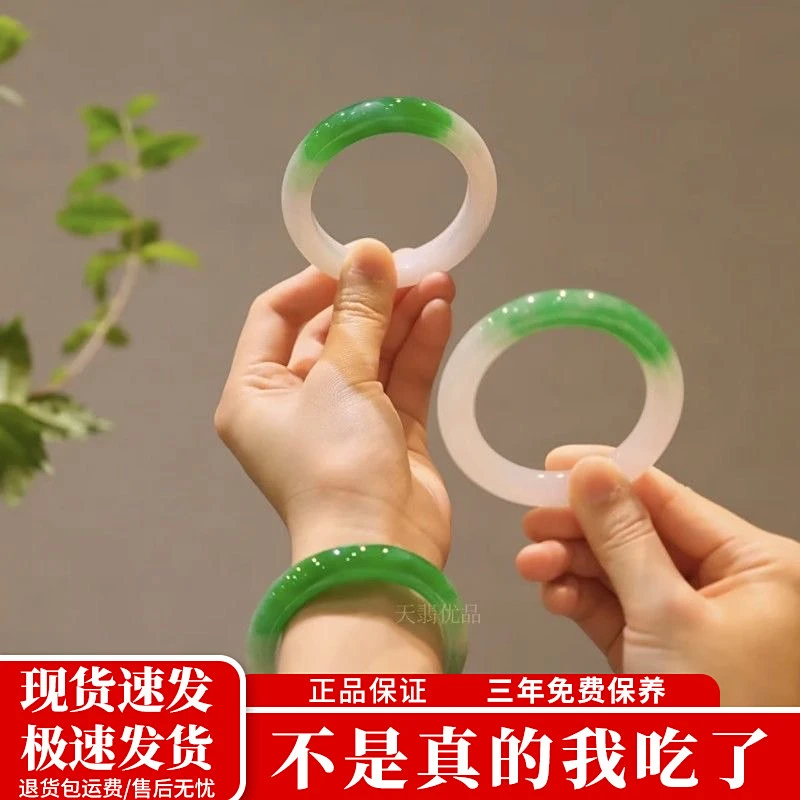 缅甸翡翠白底青手镯子正圈圆条阳绿飘花冰润贵妃翡翠玉镯玉石送礼
