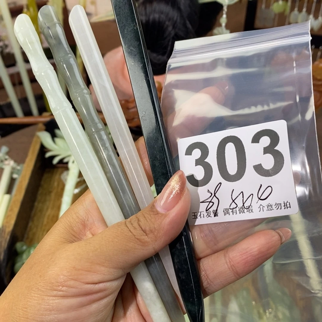 蛇纹石玉发饰未镶嵌莫*