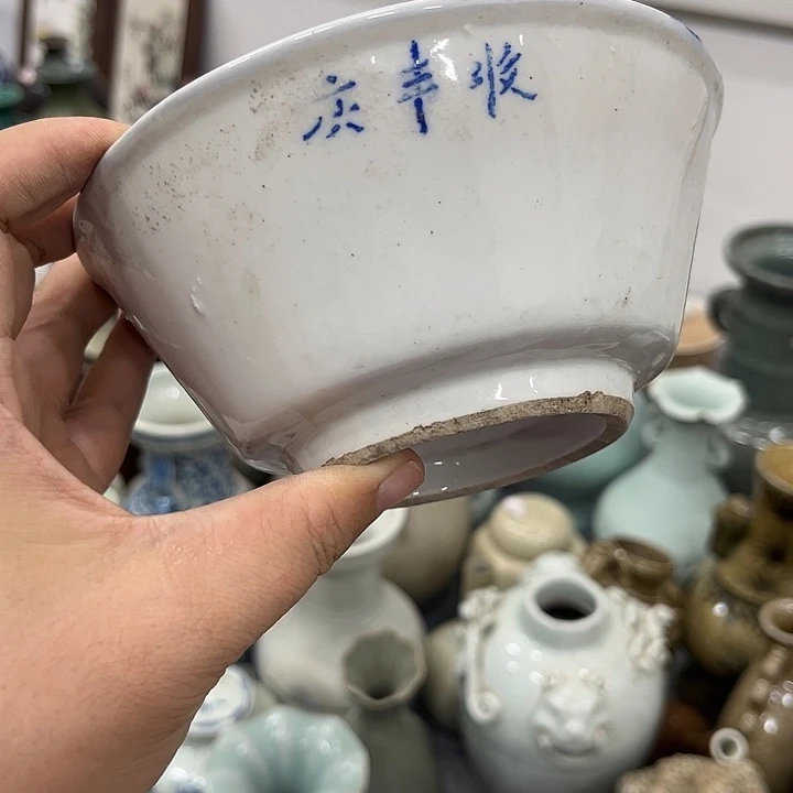 好货靓货漂亮好货