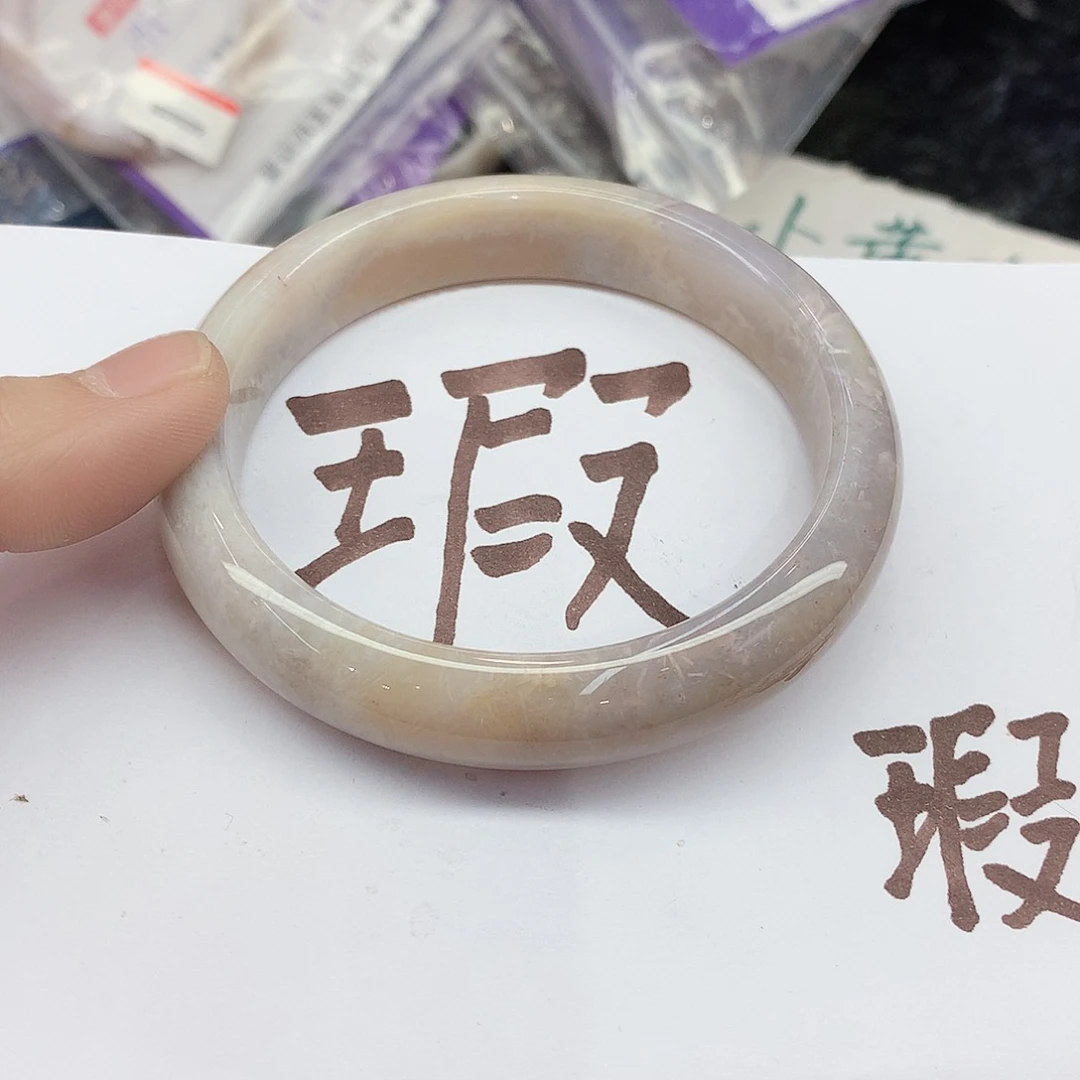 玛瑙/玉髓手镯未镶嵌782（瑕疵6162