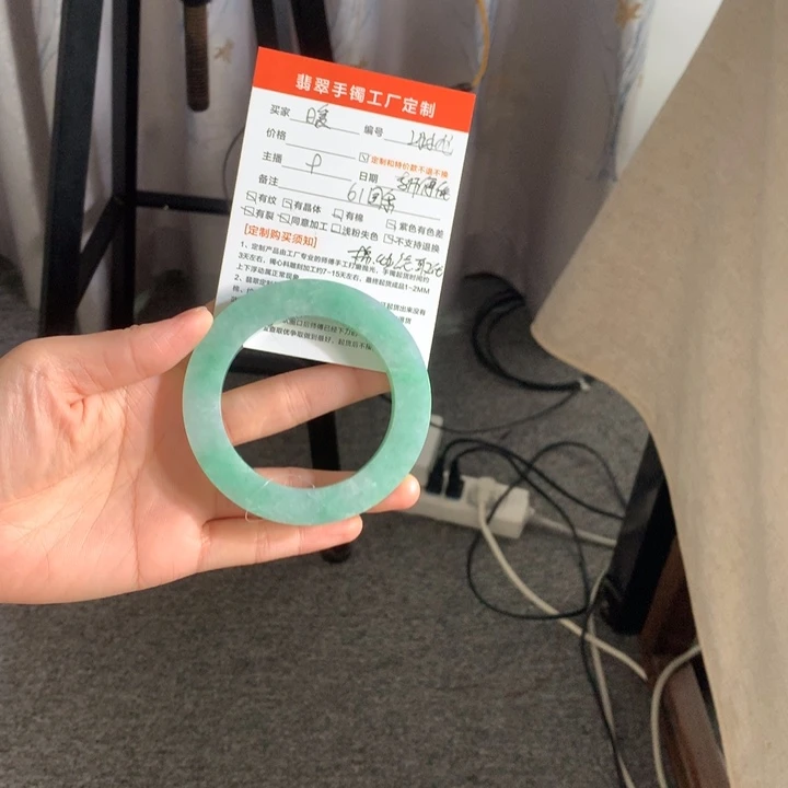 暖***姥未镶嵌翡翠手镯定制翡翠