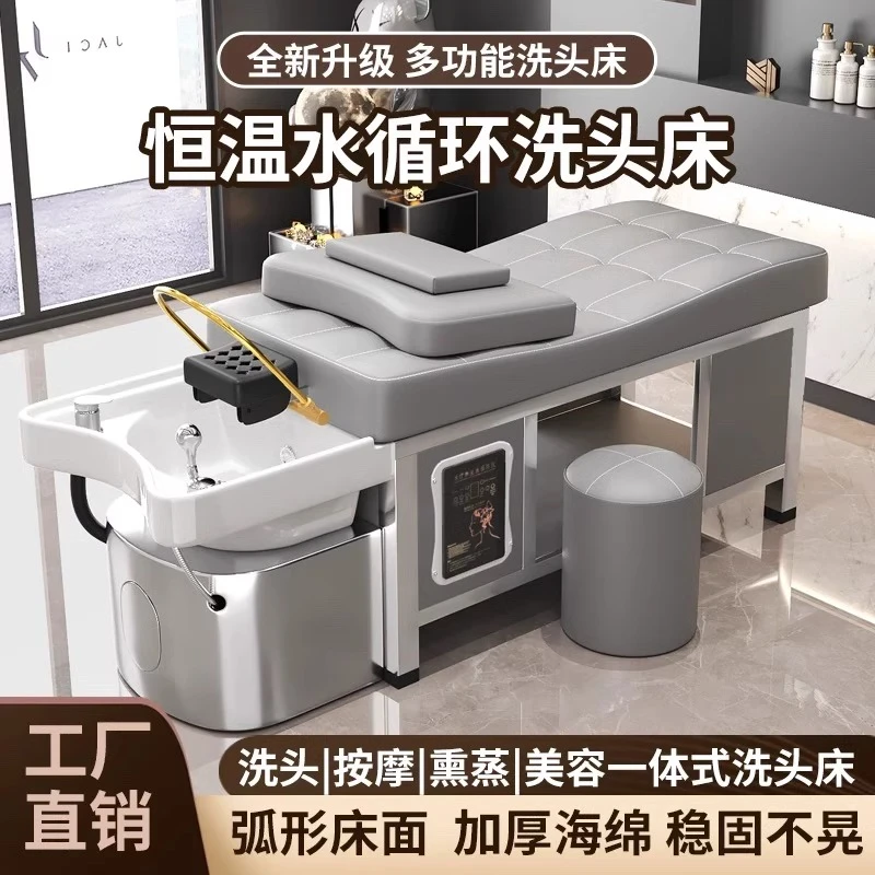 陶瓷盆头疗洗头床理发店专用美发泰式按摩美容院美发店水循环熏蒸