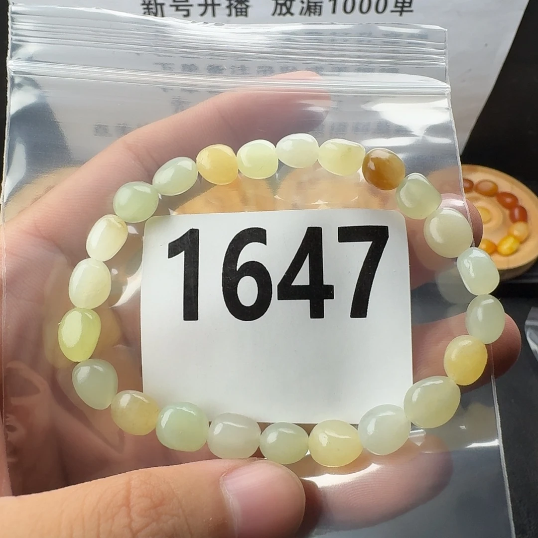 和田玉未镶嵌手串