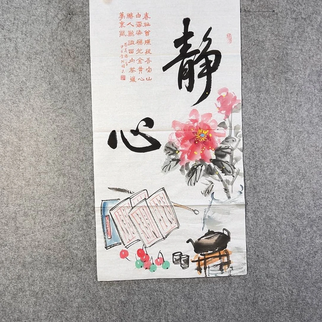 国画148 花鸟和蝴蝶都在等待它飞