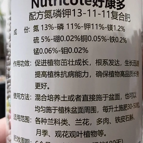 冦***宏好康多500克魔肥400克