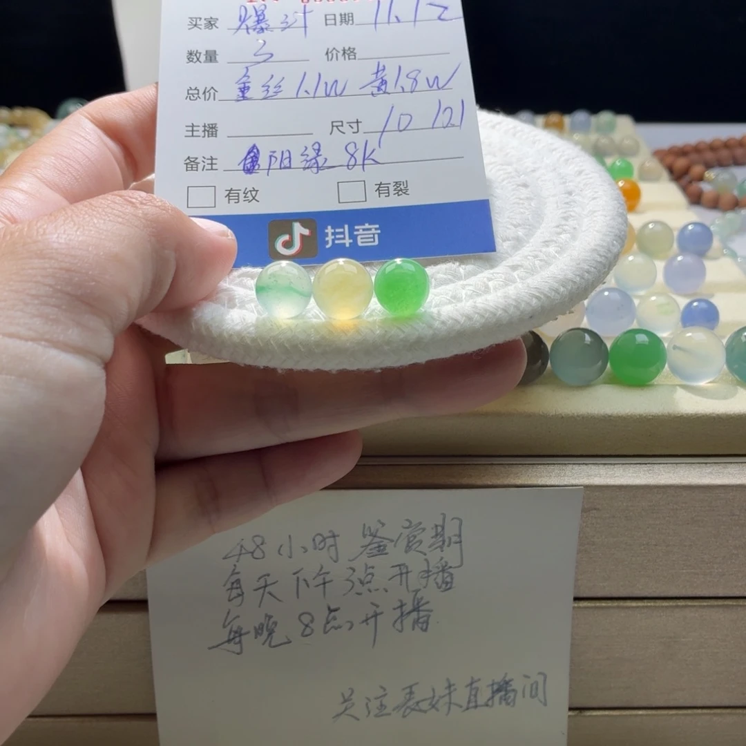 爆***子翡翠散珠天然翡翠A货卡10➕一首价0086