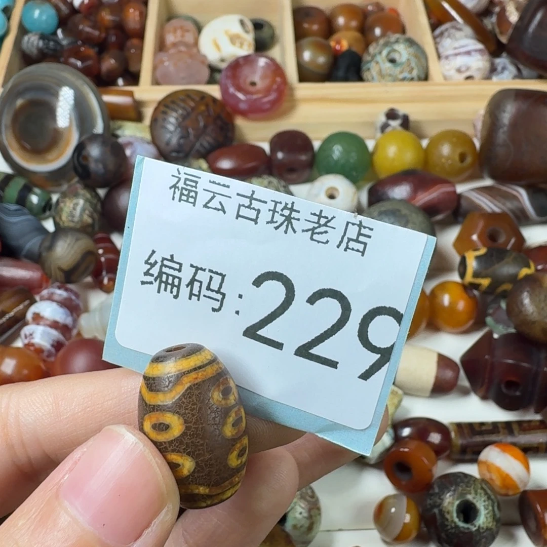 格***忆玛瑙/玉髓未镶嵌玛瑙玉髓