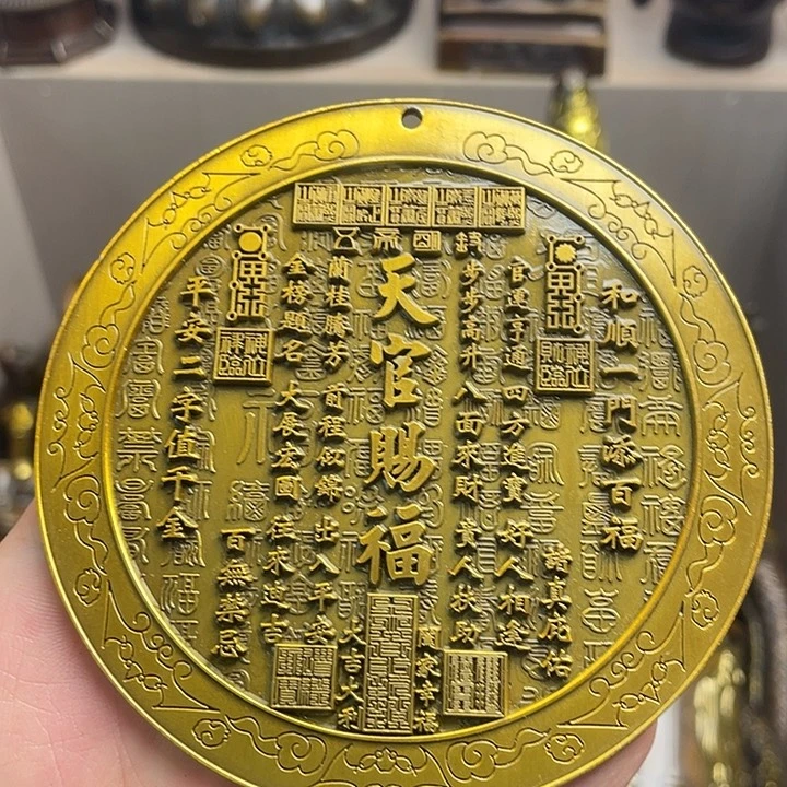 健健康康平平安安