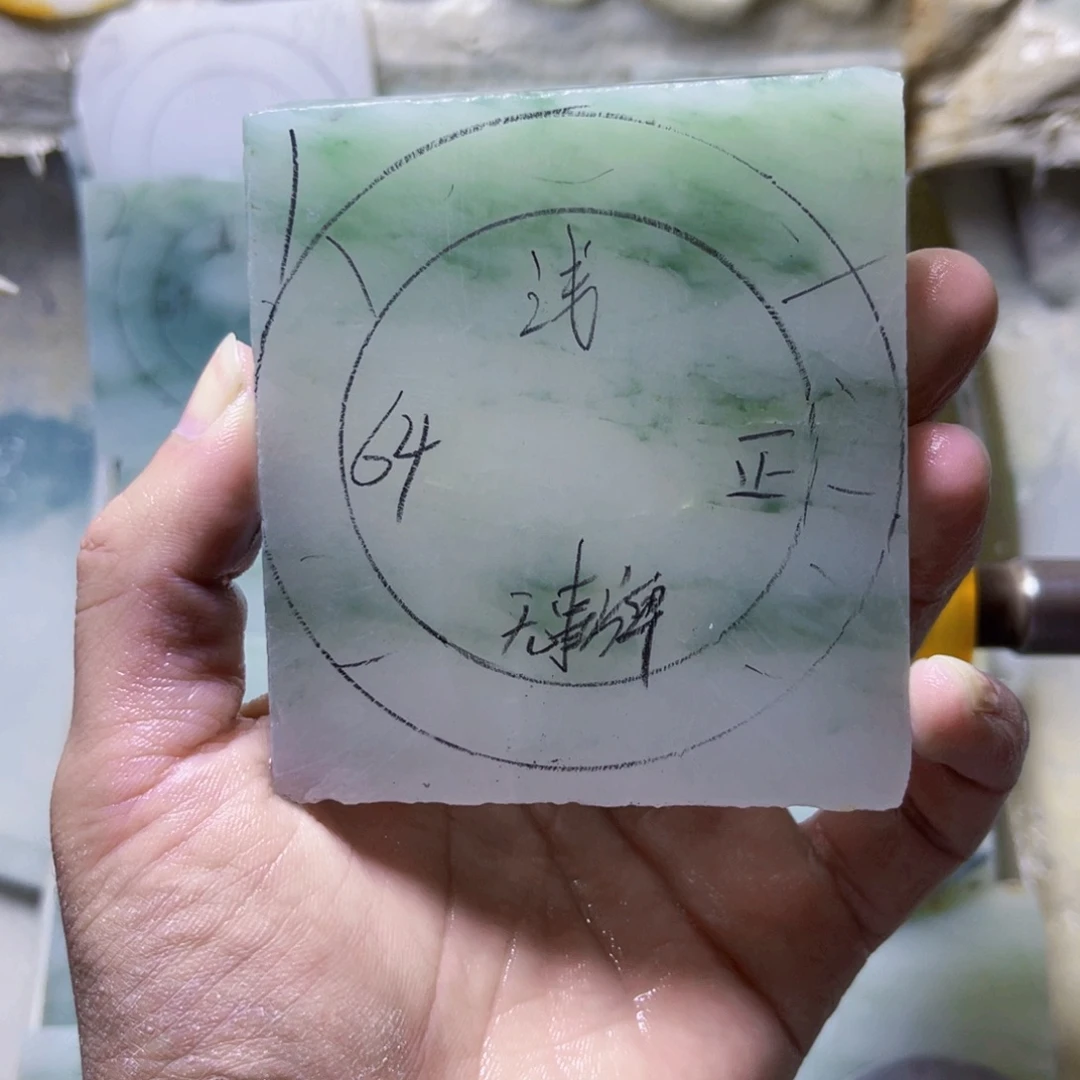 淺***定制石英质玉（天山翠）定制款64