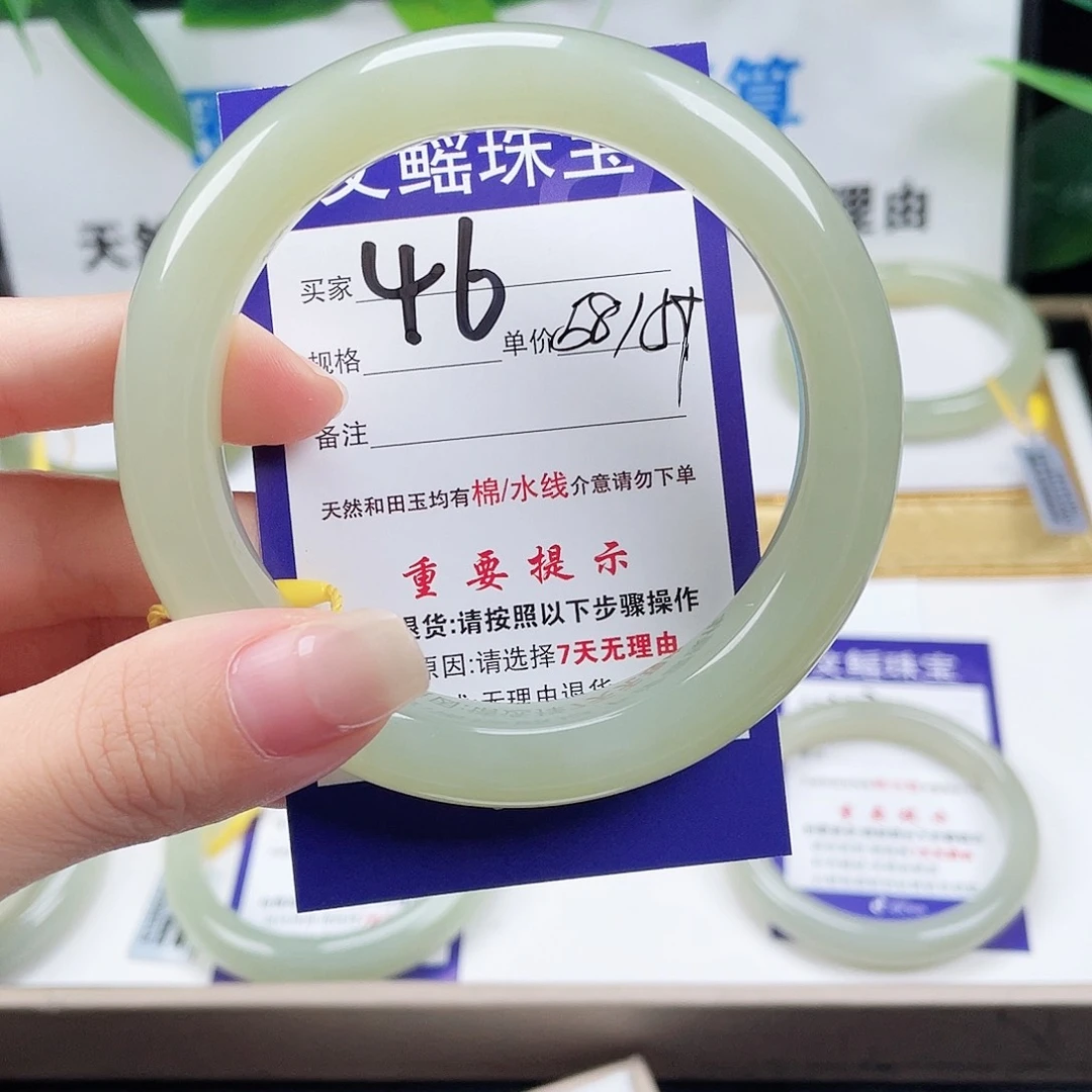 未镶嵌手镯和田玉