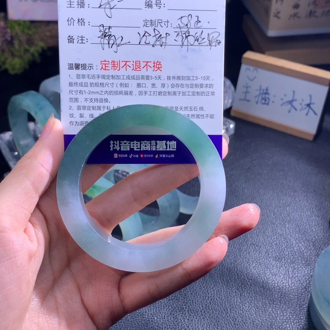 用***2定制翡翠未镶嵌手镯分笔