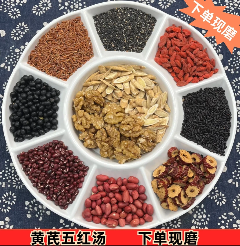 五红粉500克一罐（现磨现发）买半斤送半斤