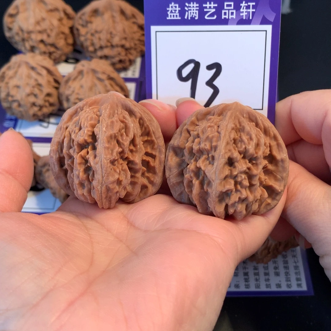 文玩核桃把件93楼子4.3