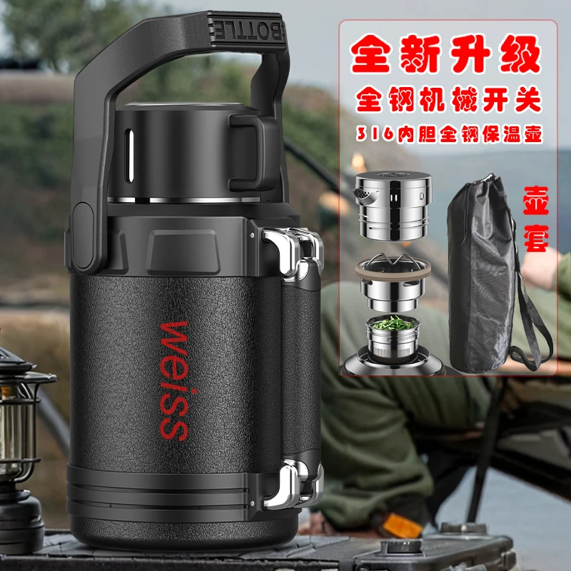 WEISS/唯水【12号大壶】旅行车载保温壶户外大容量茶水分离长效保温