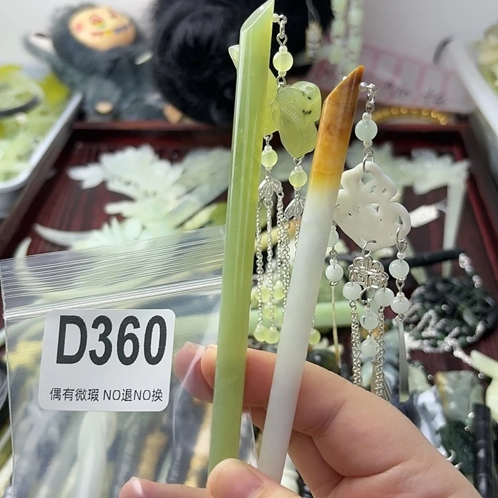 沉***香蛇纹石玉合金发饰