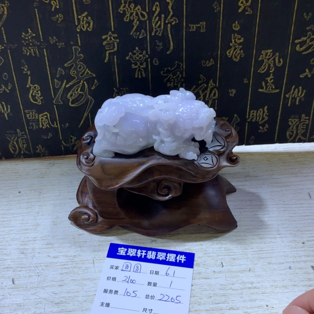 【闪购商品】翡翠把件未镶嵌C****圆