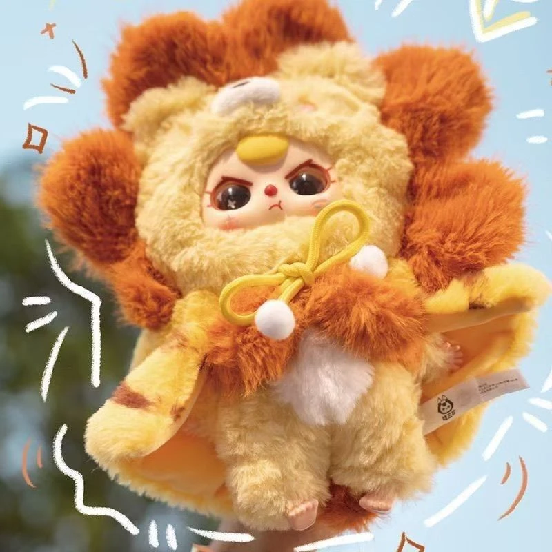 【正版大漂亮】我不是大侠 毛绒公仔潮玩娃娃生日礼物 (拆箱不退)
