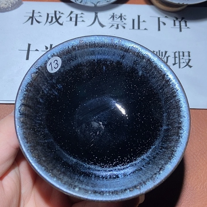 茶盏茶盏茶盏茶盏茶盏13