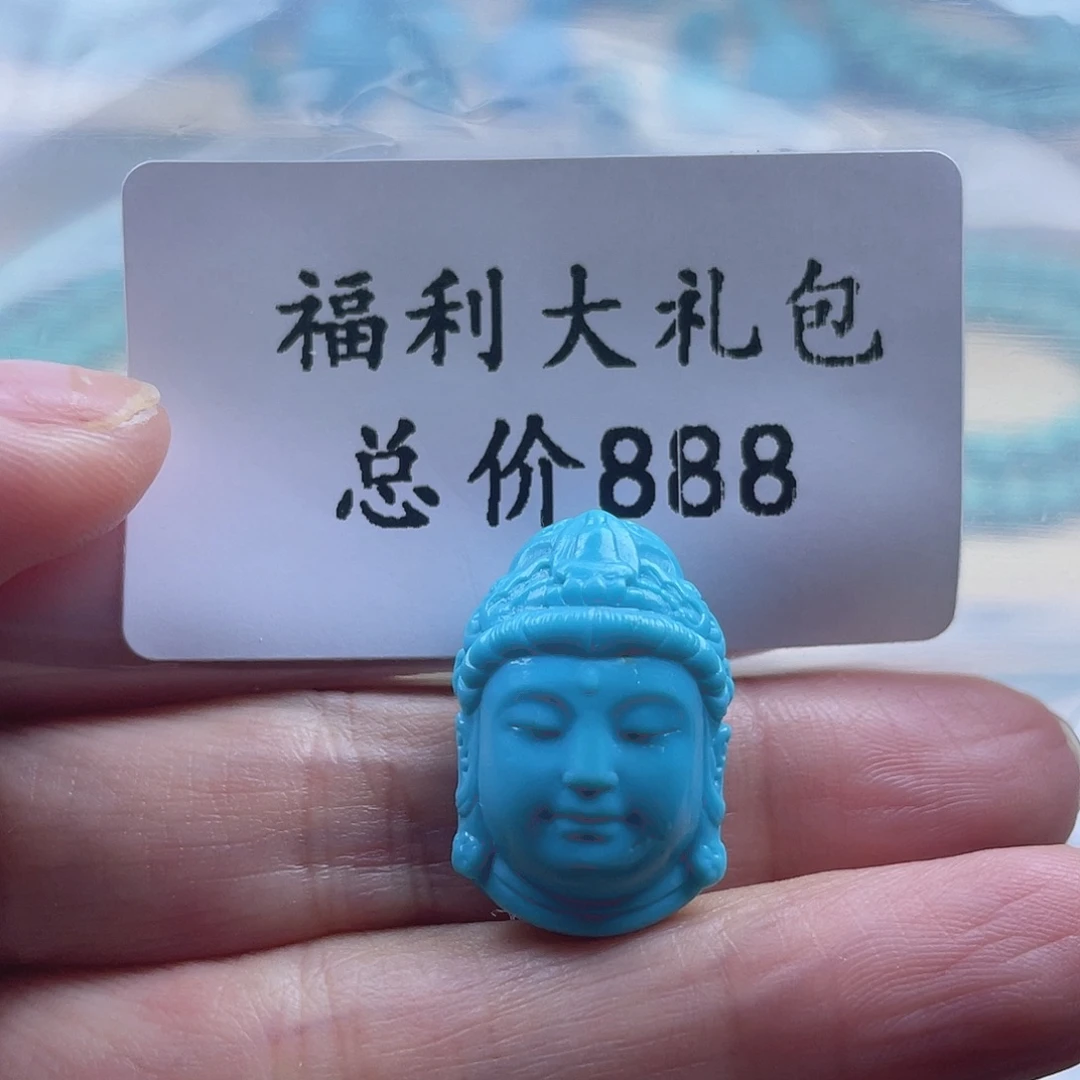 绿松石未镶嵌天然原矿绿松石雕刻件