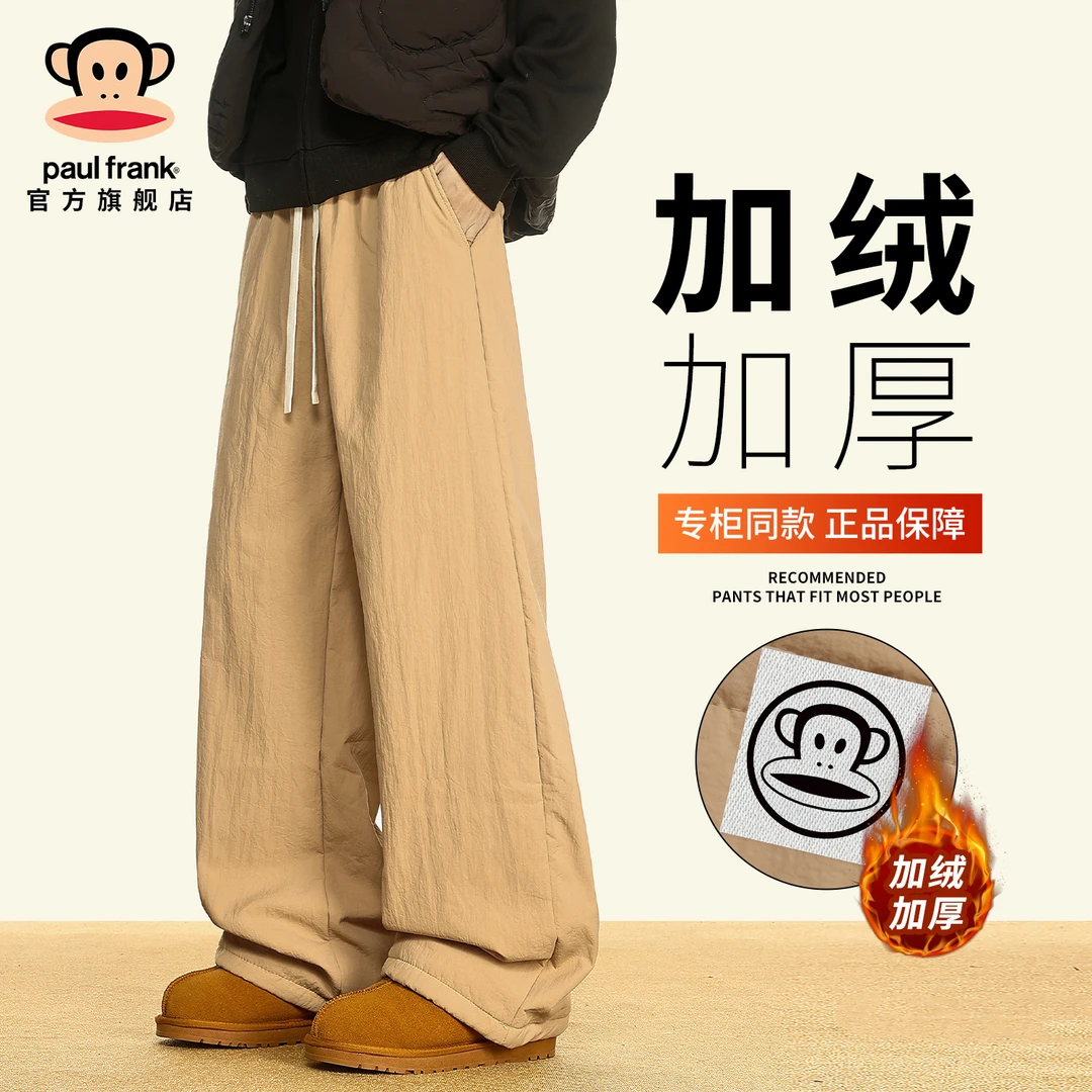 PaulFrank/大嘴猴加绒加厚百搭休闲裤子男冬季新款复古潮流直筒裤
