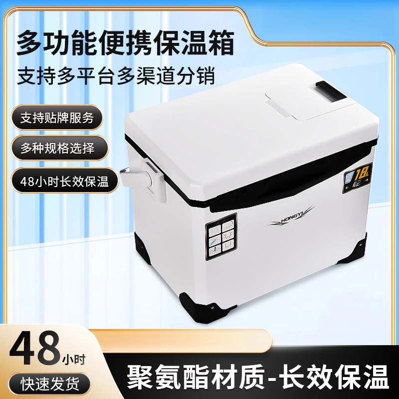 2025新款的海钓箱外卖冷藏箱户外露营保冷箱便携摆摊钓鱼保温箱
