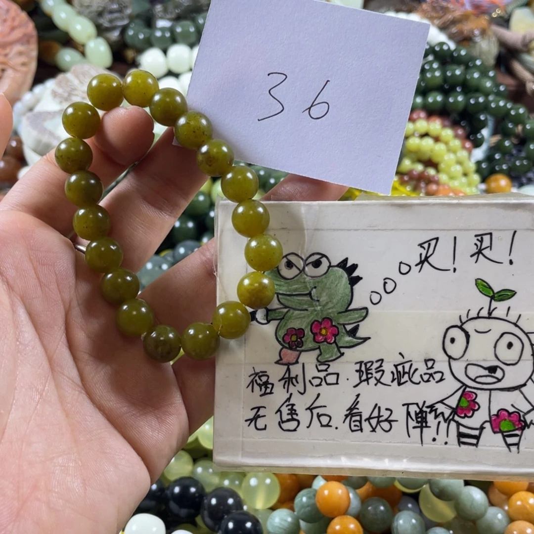 未镶嵌蛇纹石玉手串