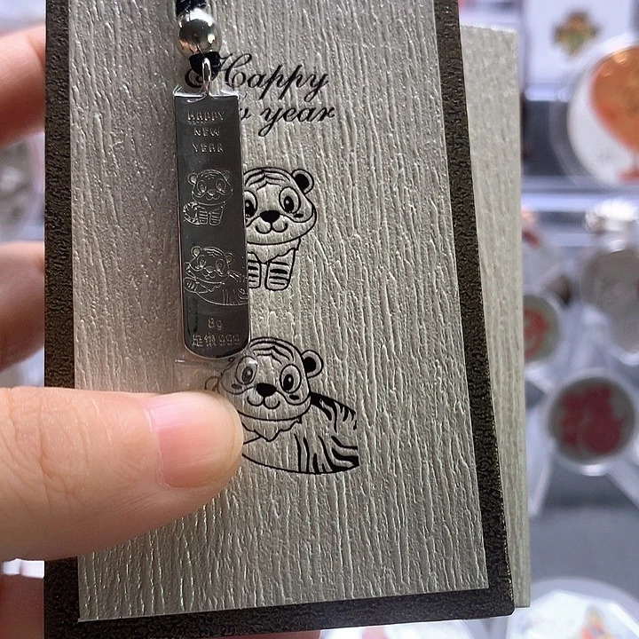纯银虎年生肖挂坠
