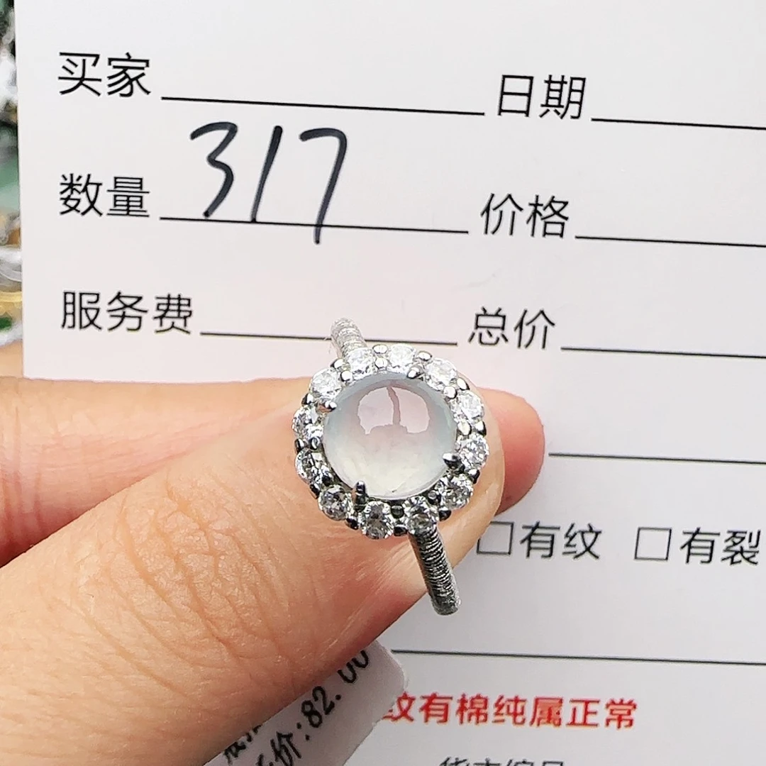 银S925镶嵌戒指翡翠戒指