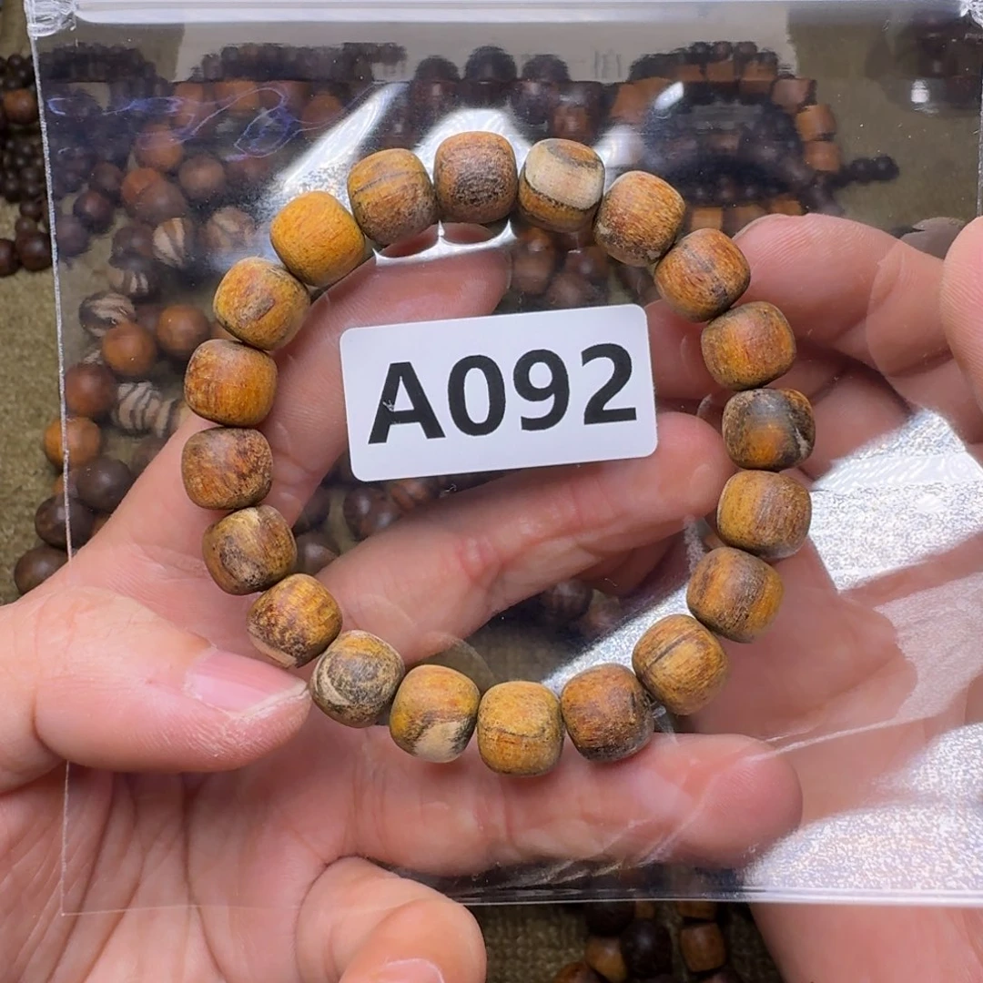 手串/手链贡木092印贡福利