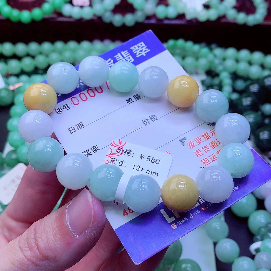 翡翠未镶嵌毛衣链