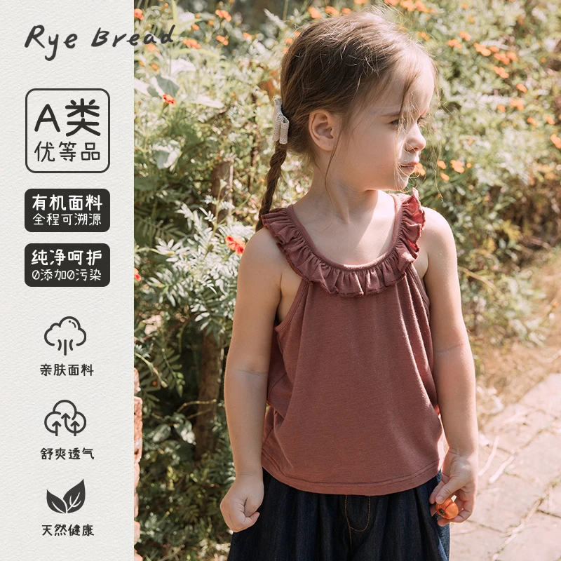 ryebread/黑面包童装 韩系纯色女小童宝宝花边领柔顺背心5夏