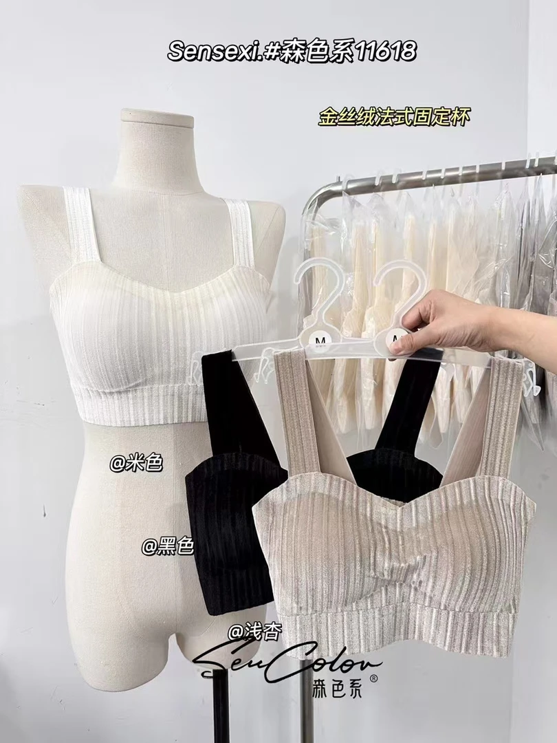 11618款金丝绒法式固定杯背心舒适女建议80-150内胸大胖姐妹勿拍