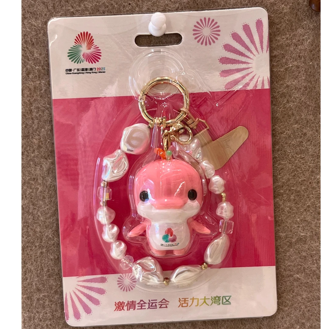 吉祥物DIY玩具挂件-乐融融 十五运会全运会纪念周边钥匙扣手机扣