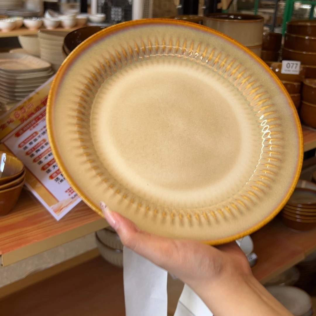 新骨瓷085微瑕曼谷棕雏菊10.25寸 平盘