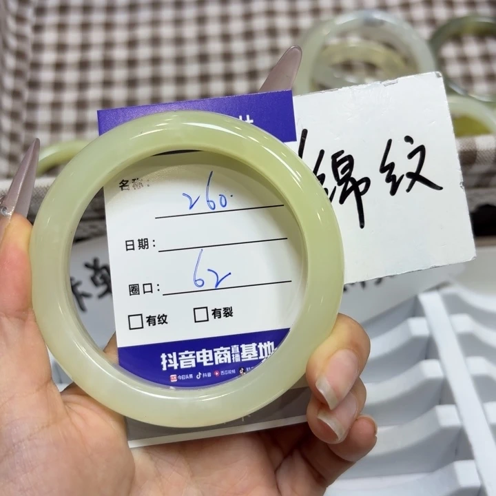 未镶嵌岫玉手镯天然