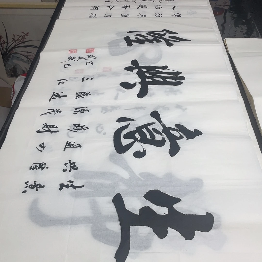书法老师精品书法