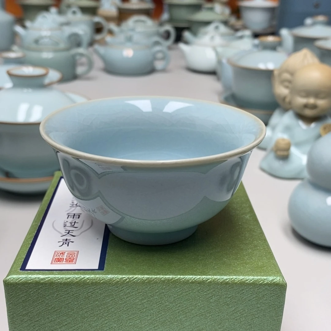 小*支钉永乐杯带礼盒，