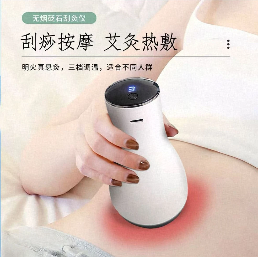 多功能家用随身无烟小腰灸舒适砭石艾灸仪